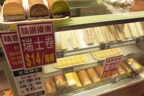 Ferguson's Bakery photo 2